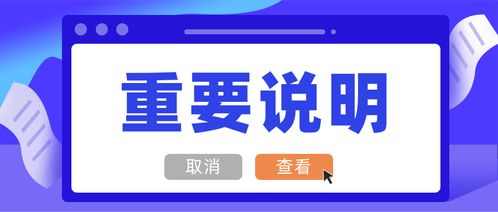 關(guān)于 湖南省2021年普通高校招生文化考試安排和錄取工作實施方案 政策說明