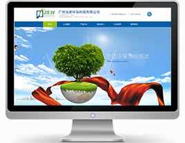 長沙萬戶網(wǎng)絡(luò)簽約高清環(huán)保科技網(wǎng)站建設(shè)項目