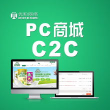 湖南優(yōu)粉網(wǎng)絡(luò)有限責(zé)任公司 供應(yīng)產(chǎn)品