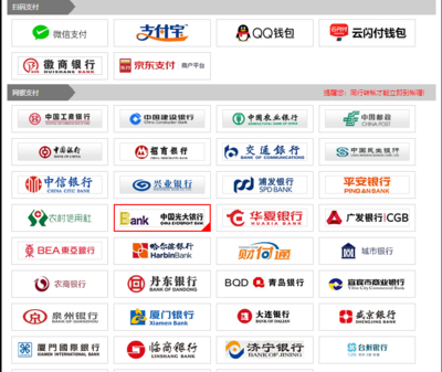 究竟是誰在為境外賭博網(wǎng)站供電輸血?