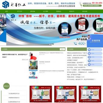 信陽膩子膏攪拌機相關網站賞析 - 重慶網站建設制作