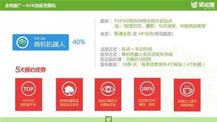 長沙迅搜網絡-湖南網站建設品牌哪家好-衡陽網站建設圖片 大圖