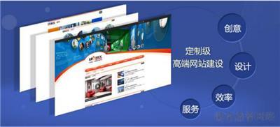 湖南網站建設公司相關產品推薦