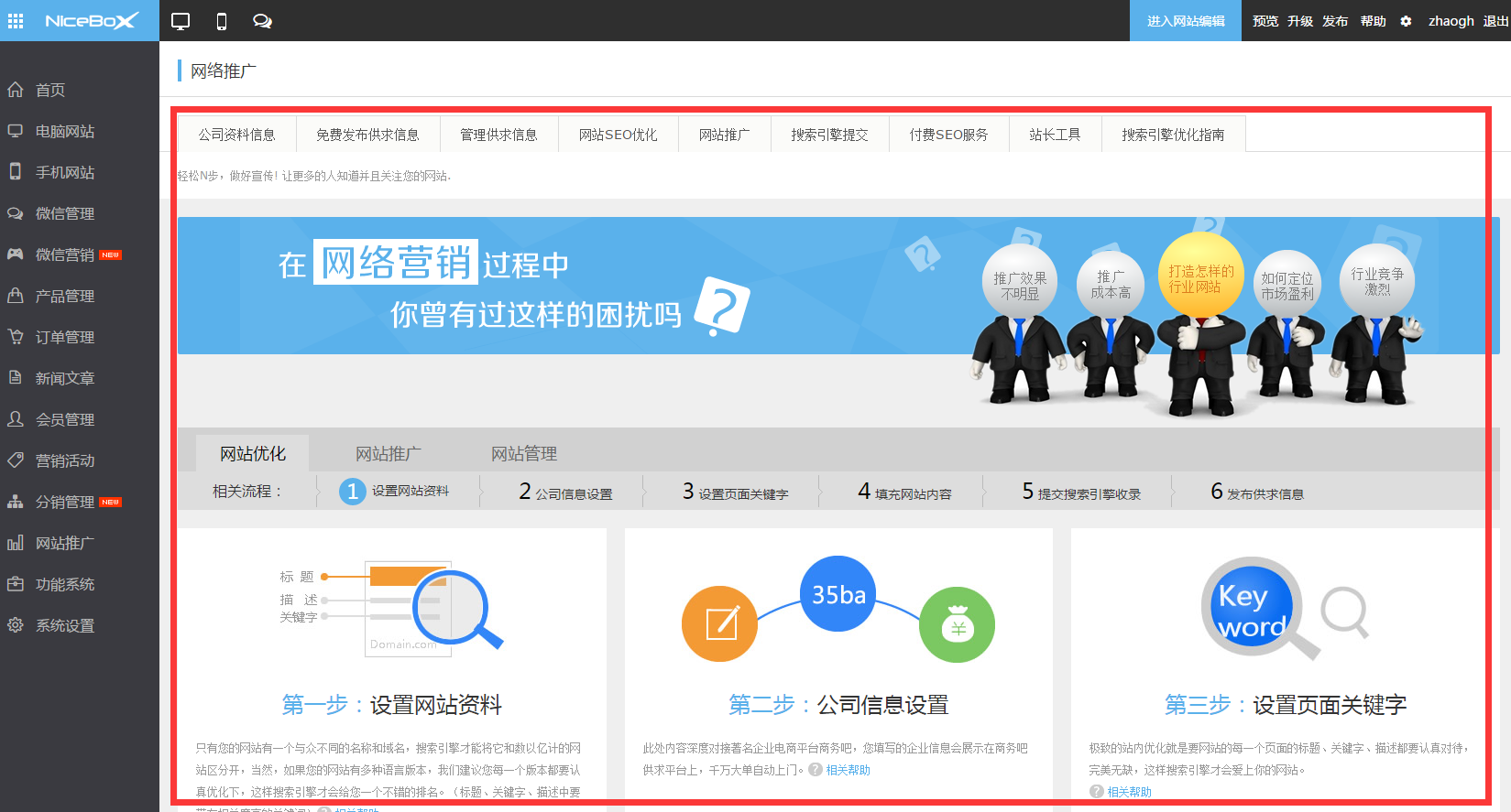 自適應網站建設有什么難點