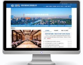 長沙網站建設,湖南網站建設